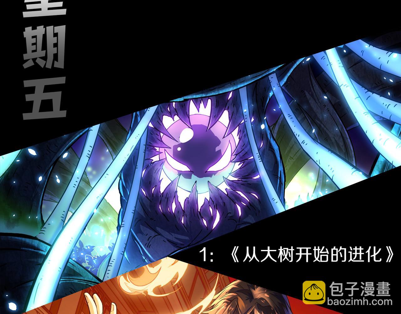 004话：新技能！182