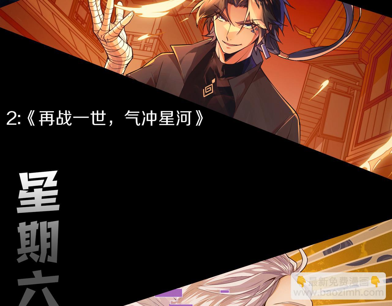 004话：新技能！183