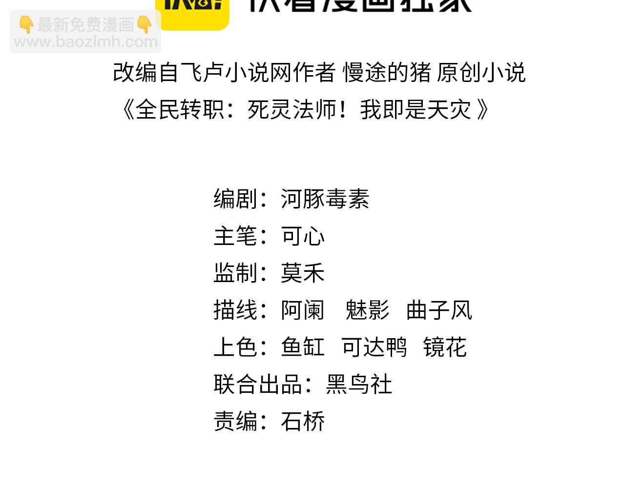 004话：新技能！2