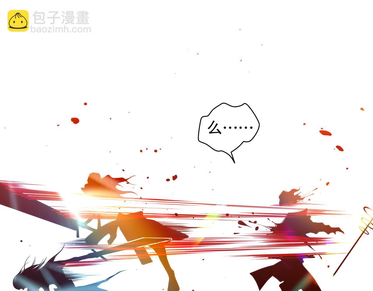 004话：新技能！22