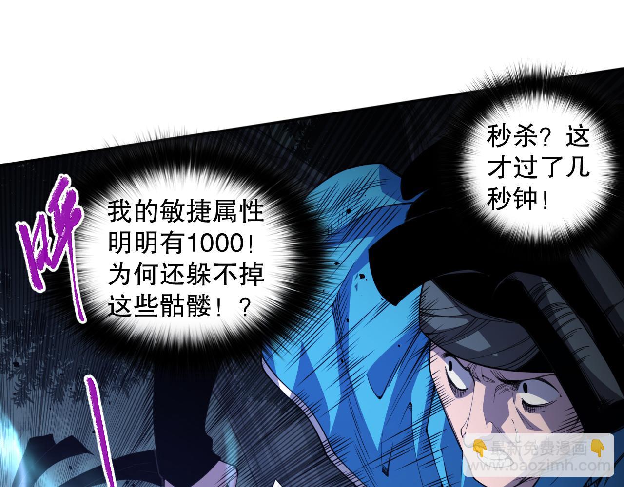 004话：新技能！24