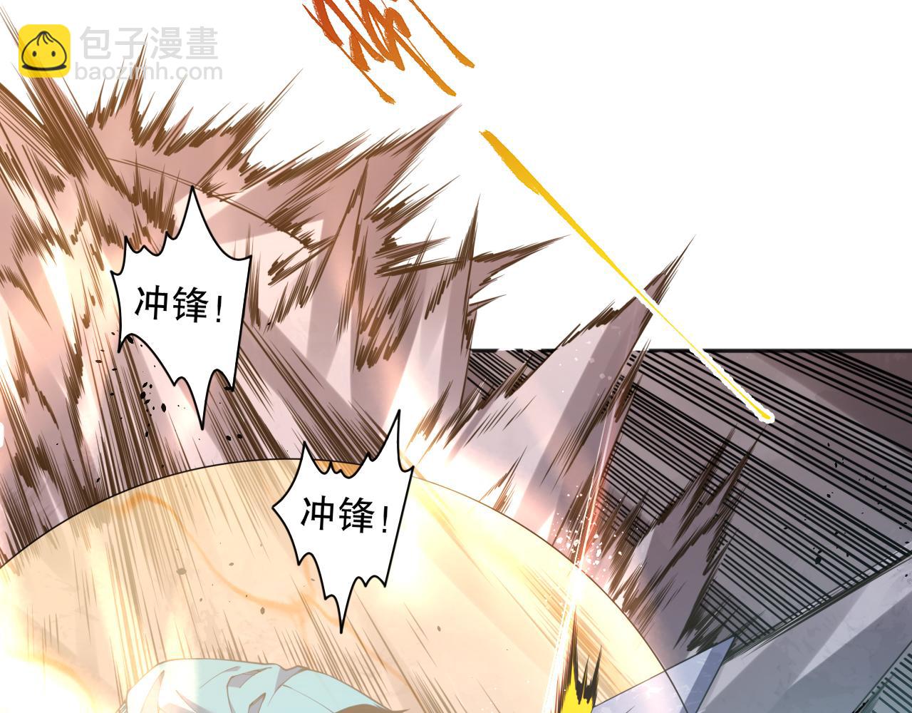 004话：新技能！29