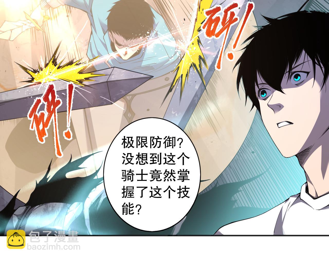 004话：新技能！30