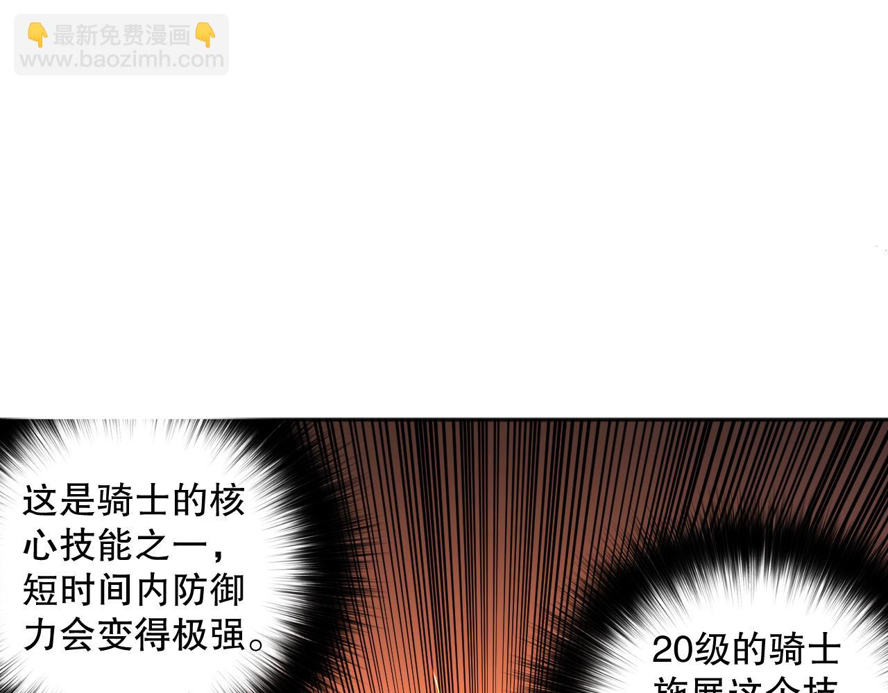 004话：新技能！31