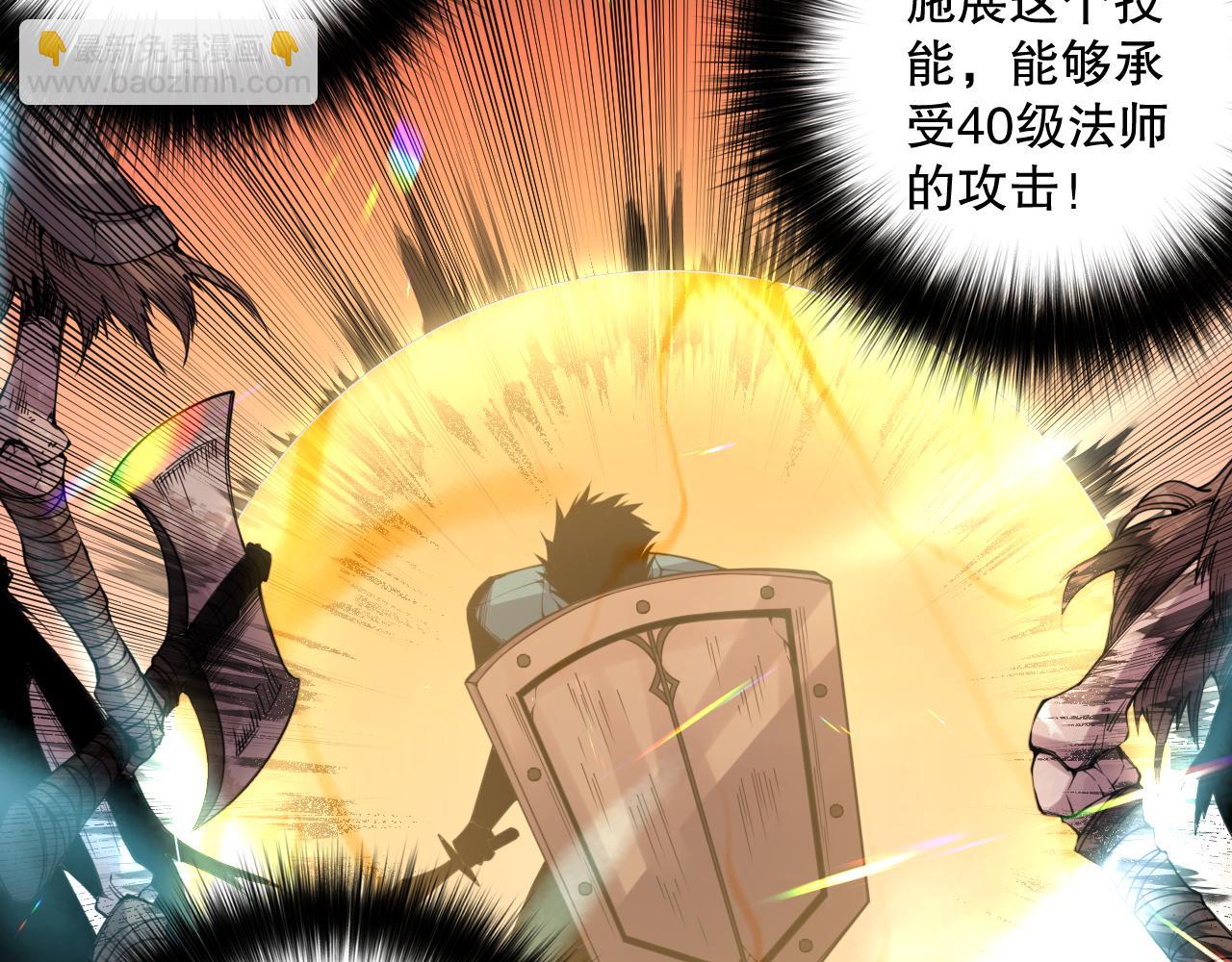 004话：新技能！32