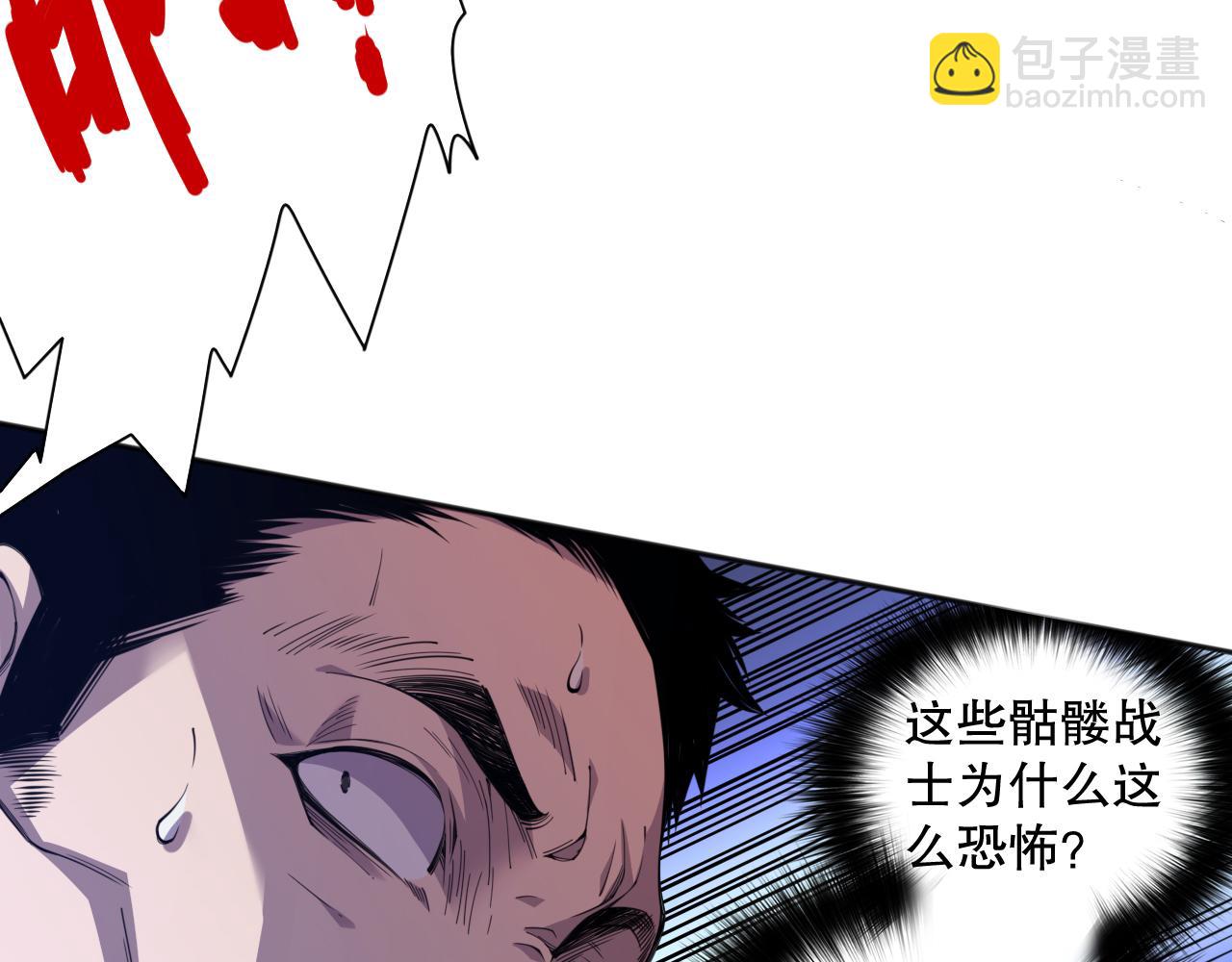 004话：新技能！34