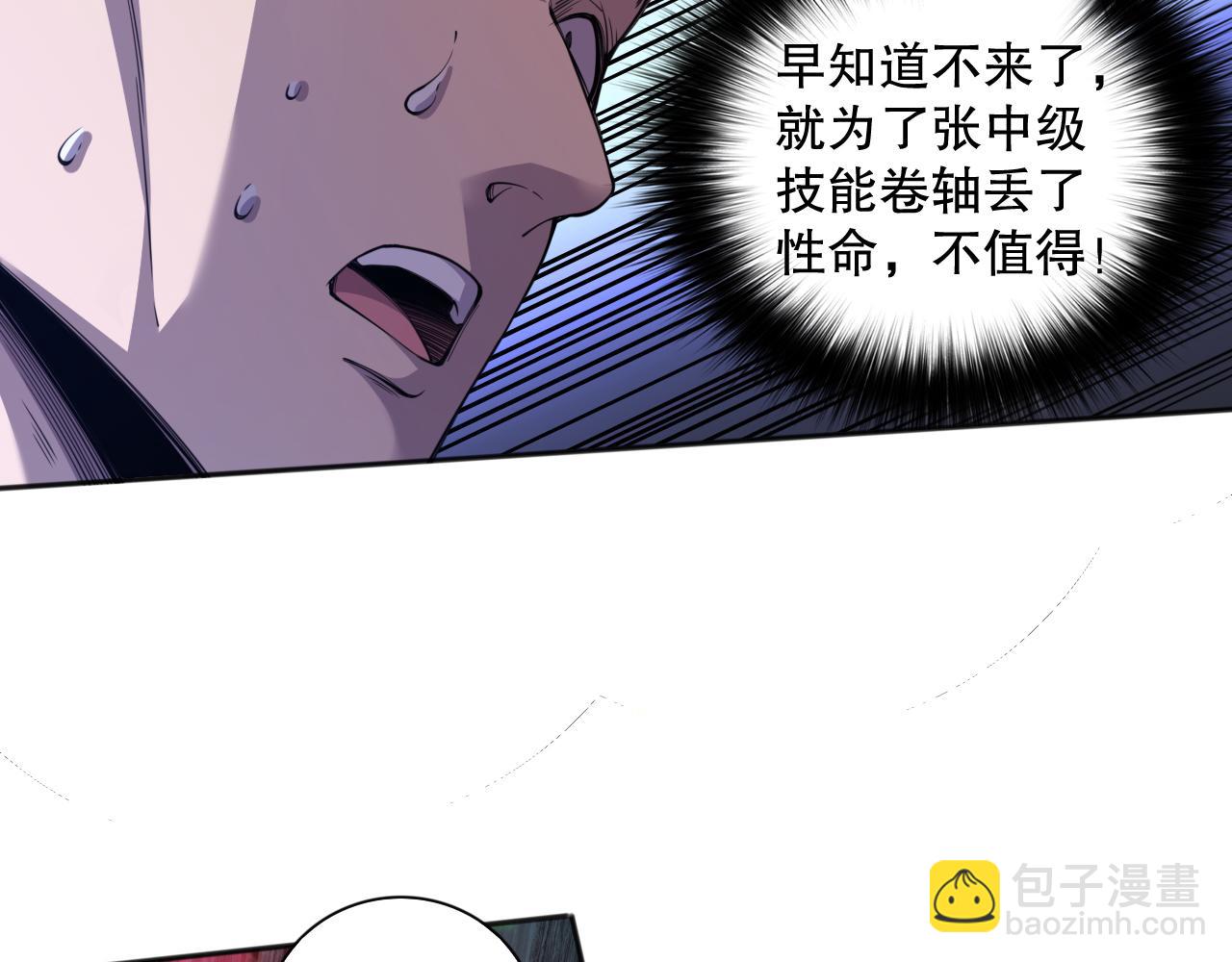 004话：新技能！35