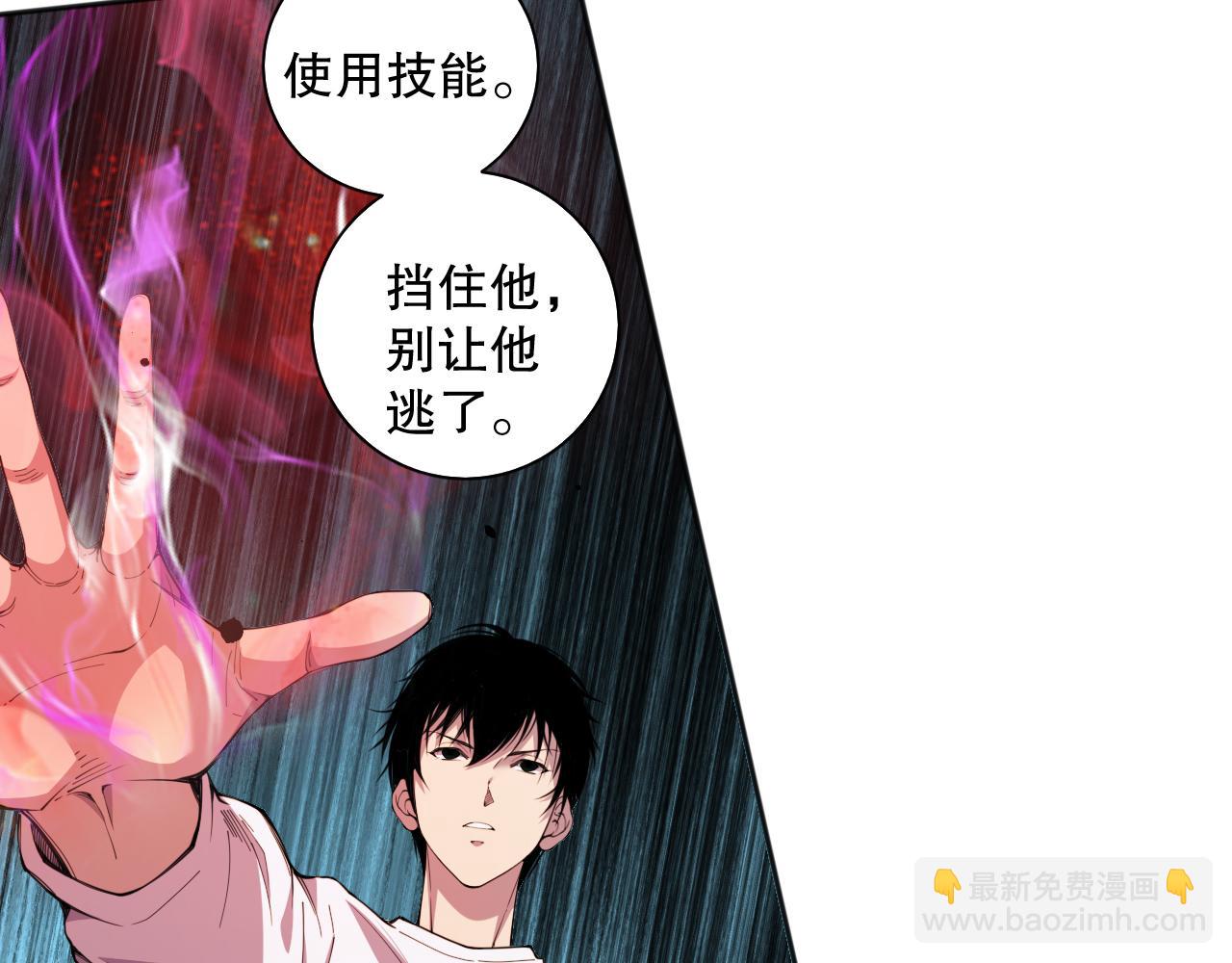 004话：新技能！36