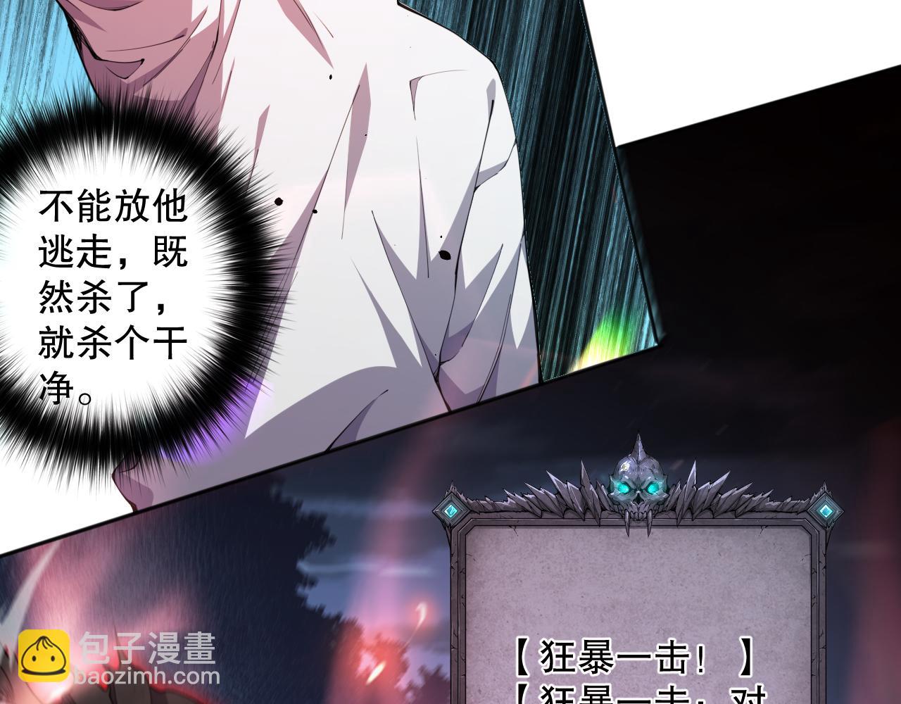 004话：新技能！37