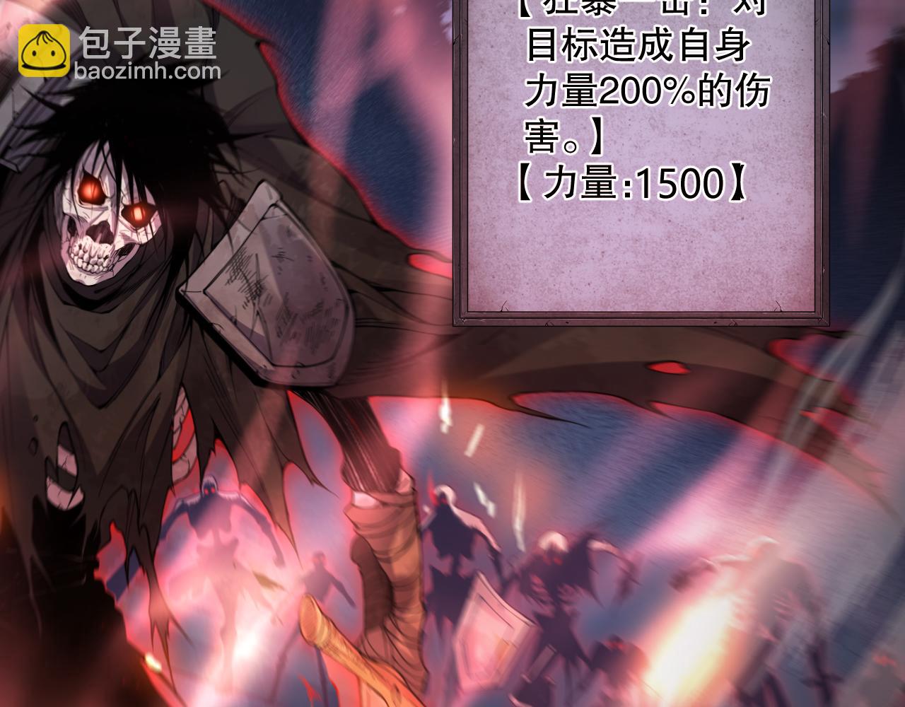 004话：新技能！38