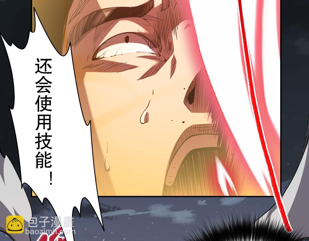 004话：新技能！41