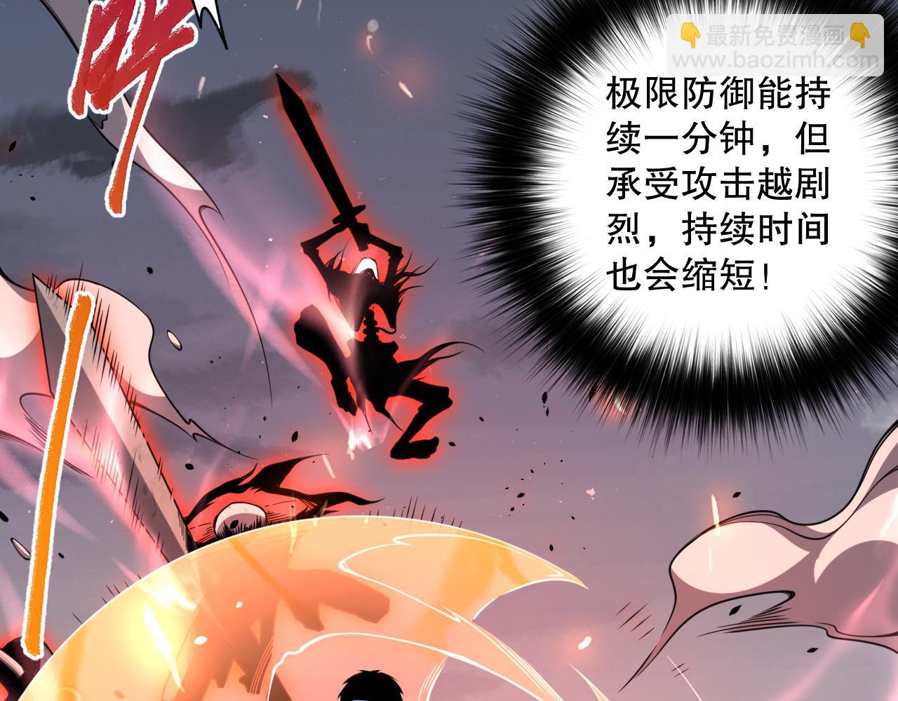004话：新技能！42