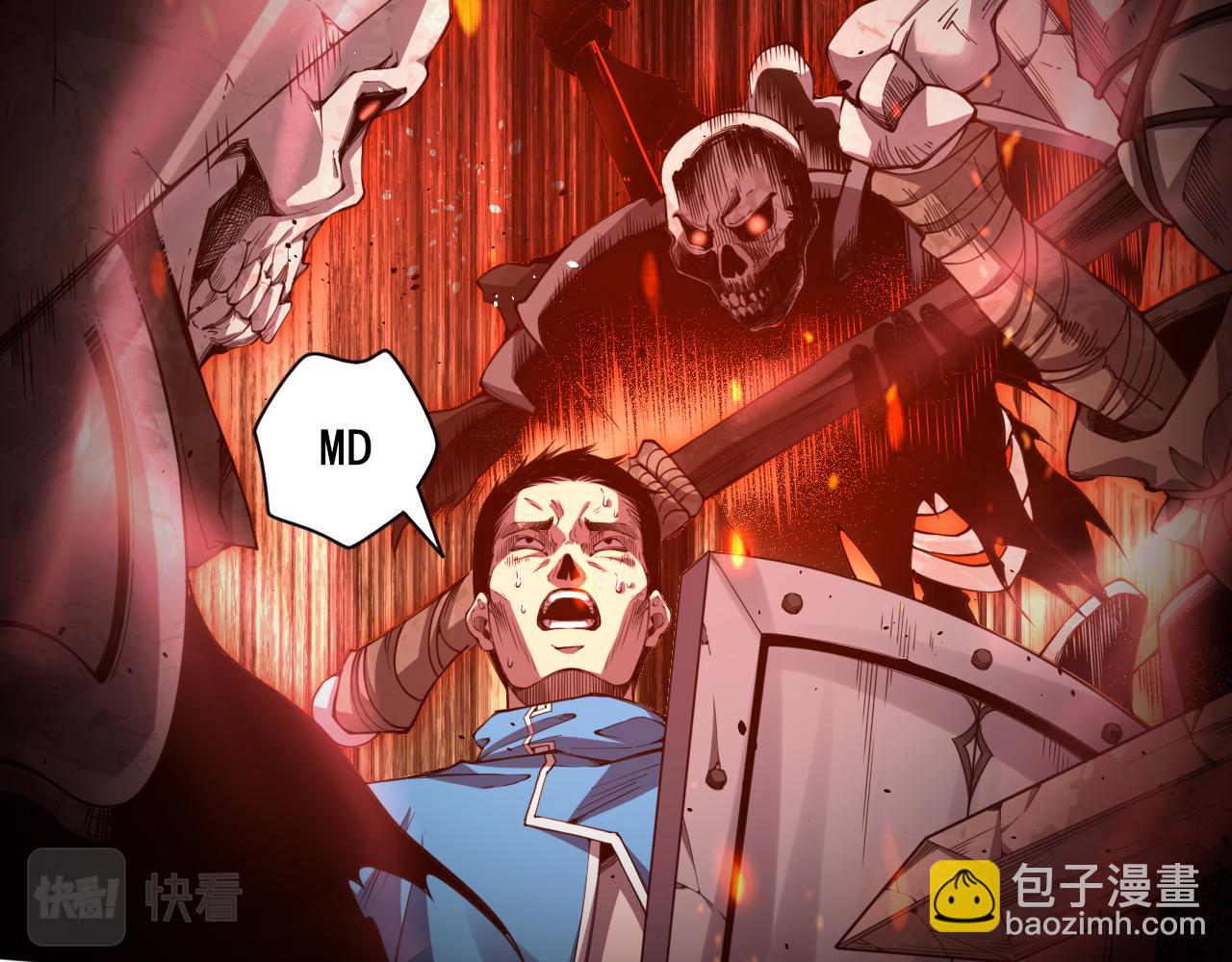 004话：新技能！45