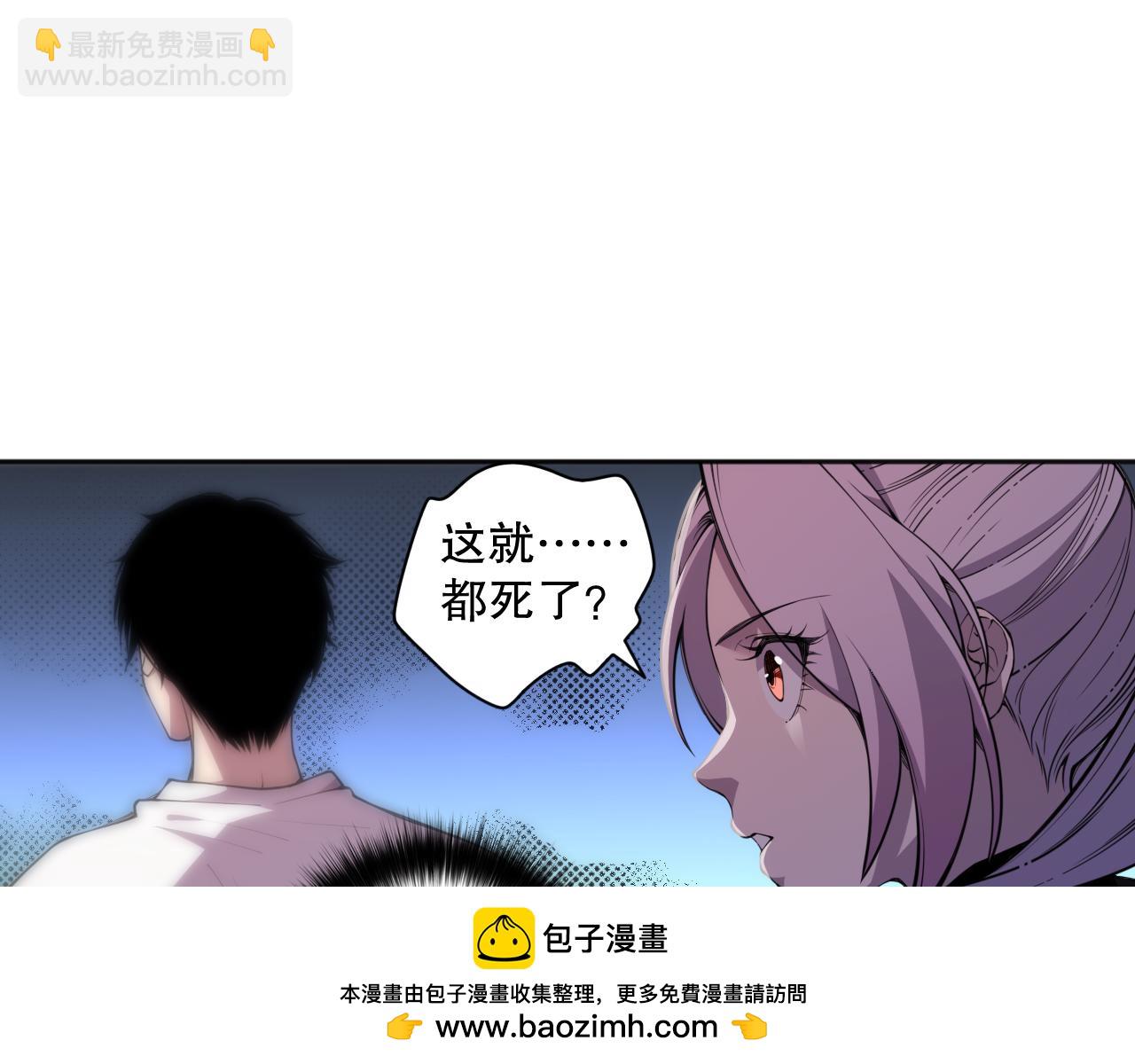 004话：新技能！49