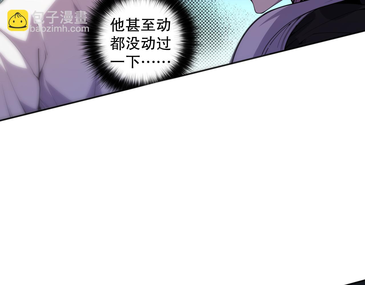 004话：新技能！54