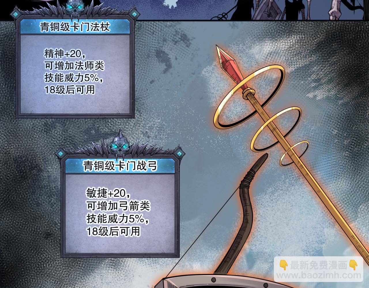 004话：新技能！57