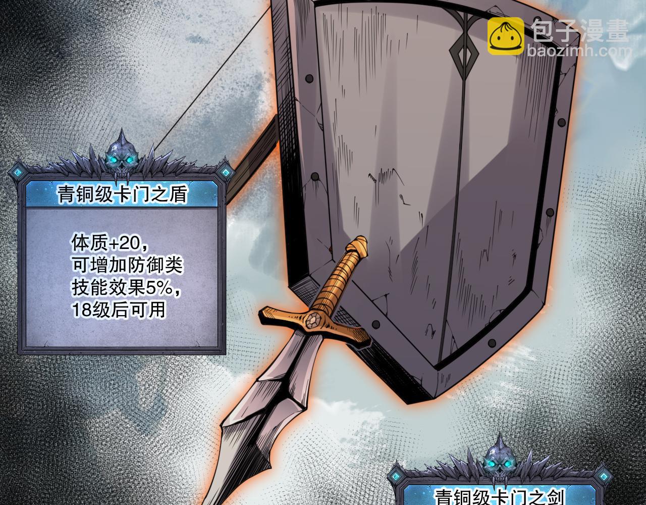 004话：新技能！58