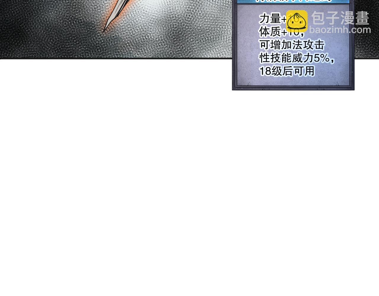 004话：新技能！59