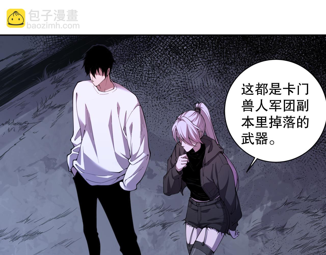 004话：新技能！60