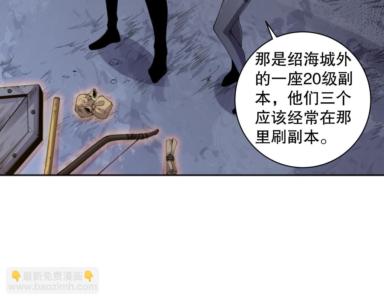 004话：新技能！61