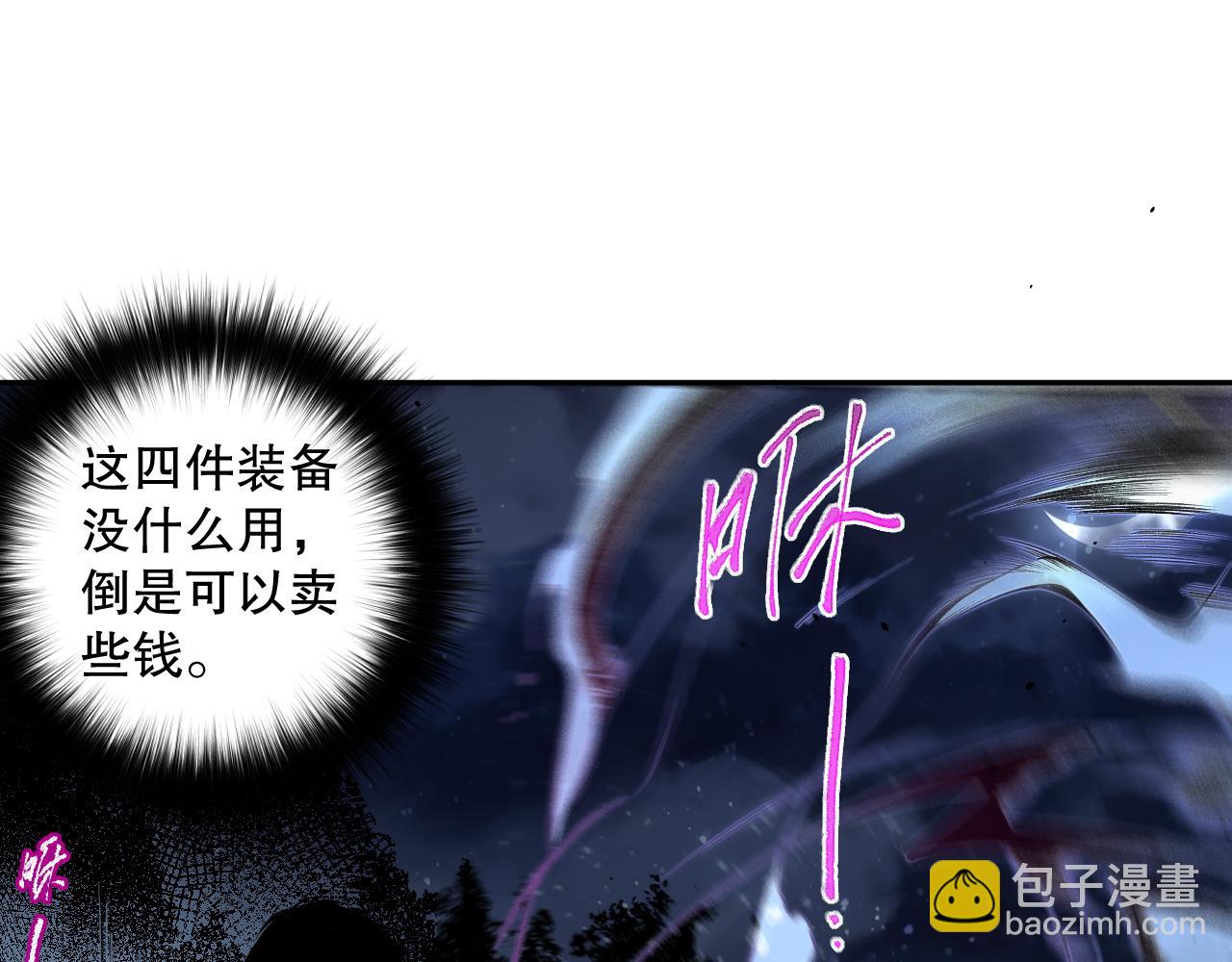 004话：新技能！62