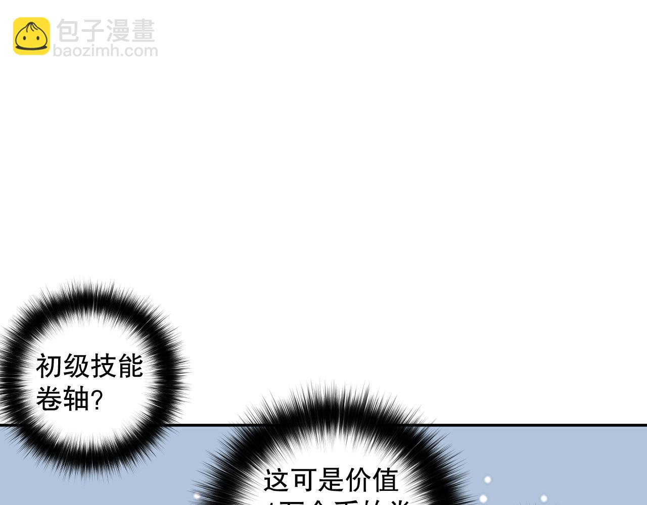 004话：新技能！64