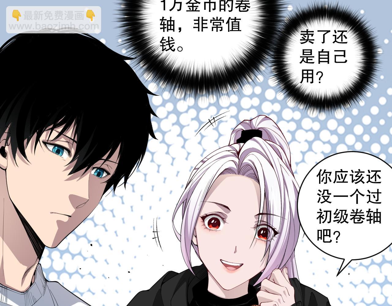 004话：新技能！65