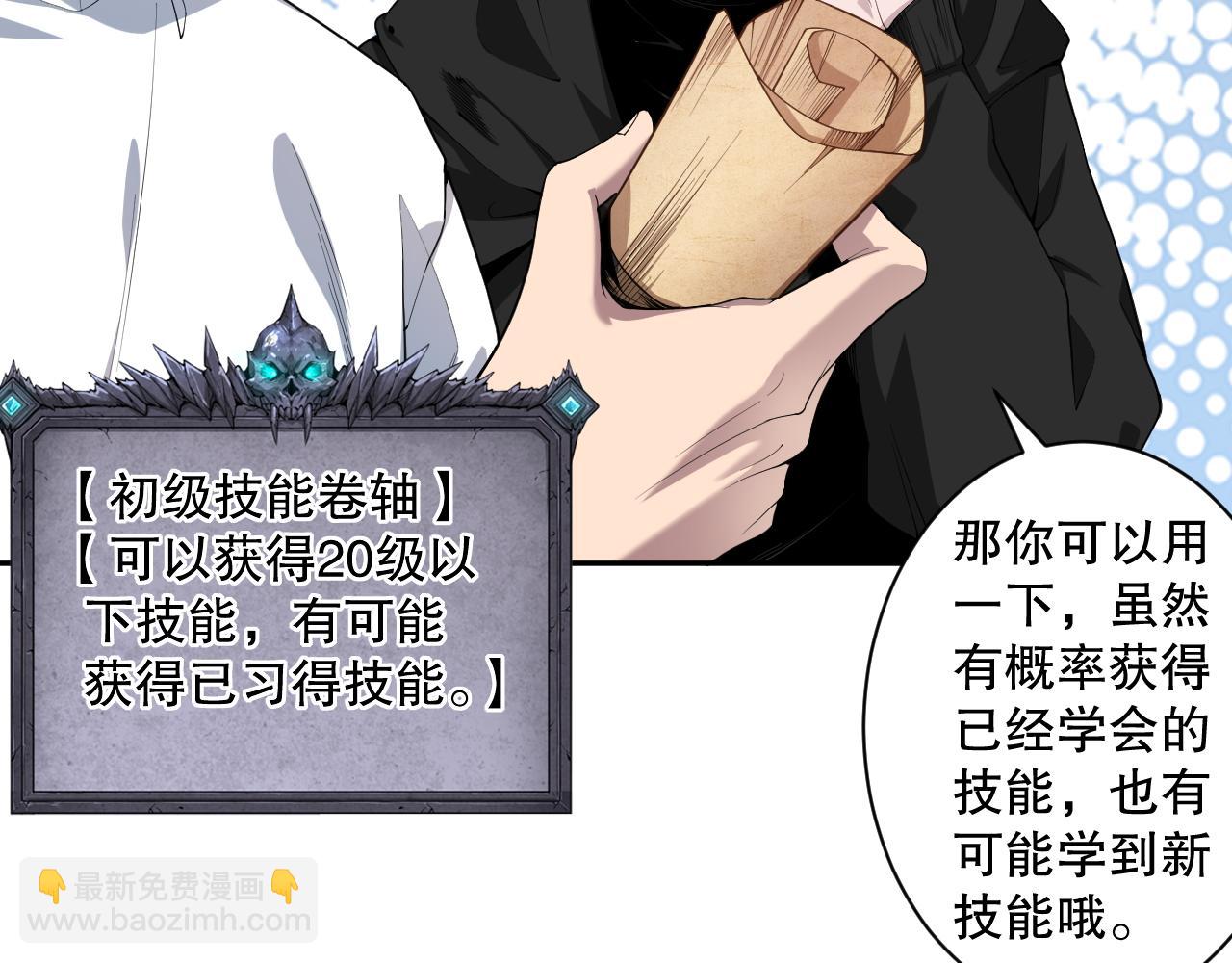 004话：新技能！66