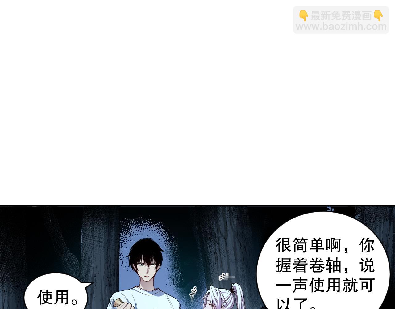 004话：新技能！69