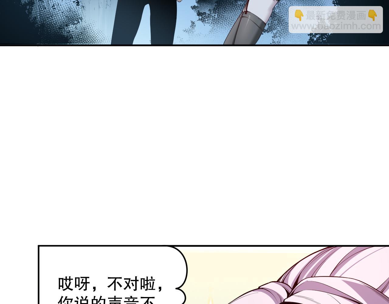 004话：新技能！72