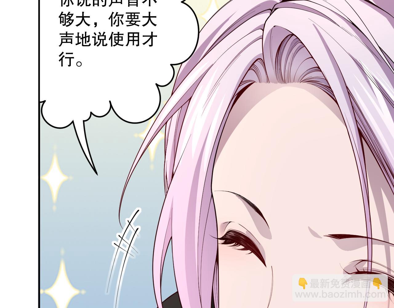 004话：新技能！73