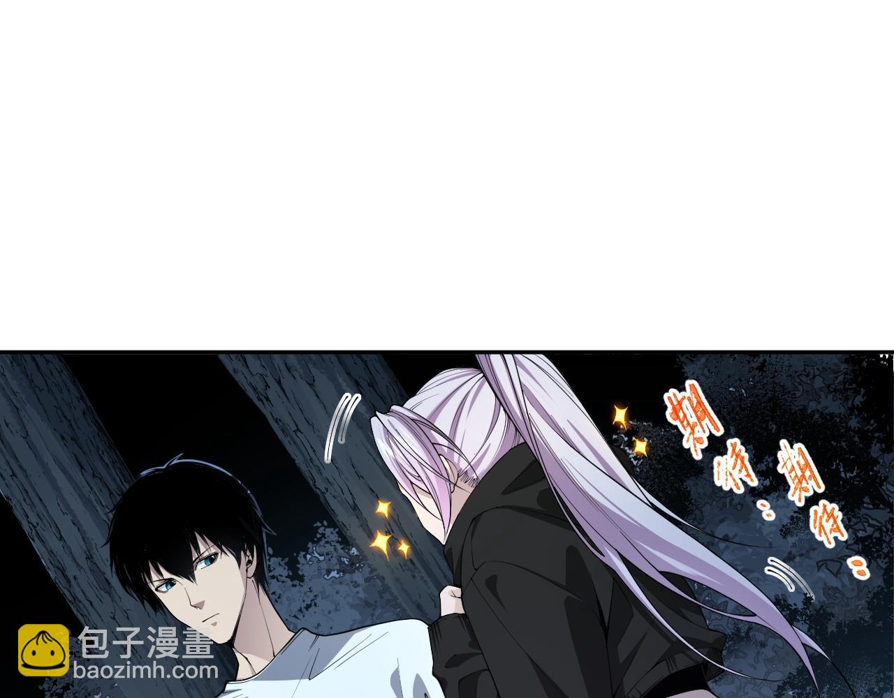004话：新技能！75