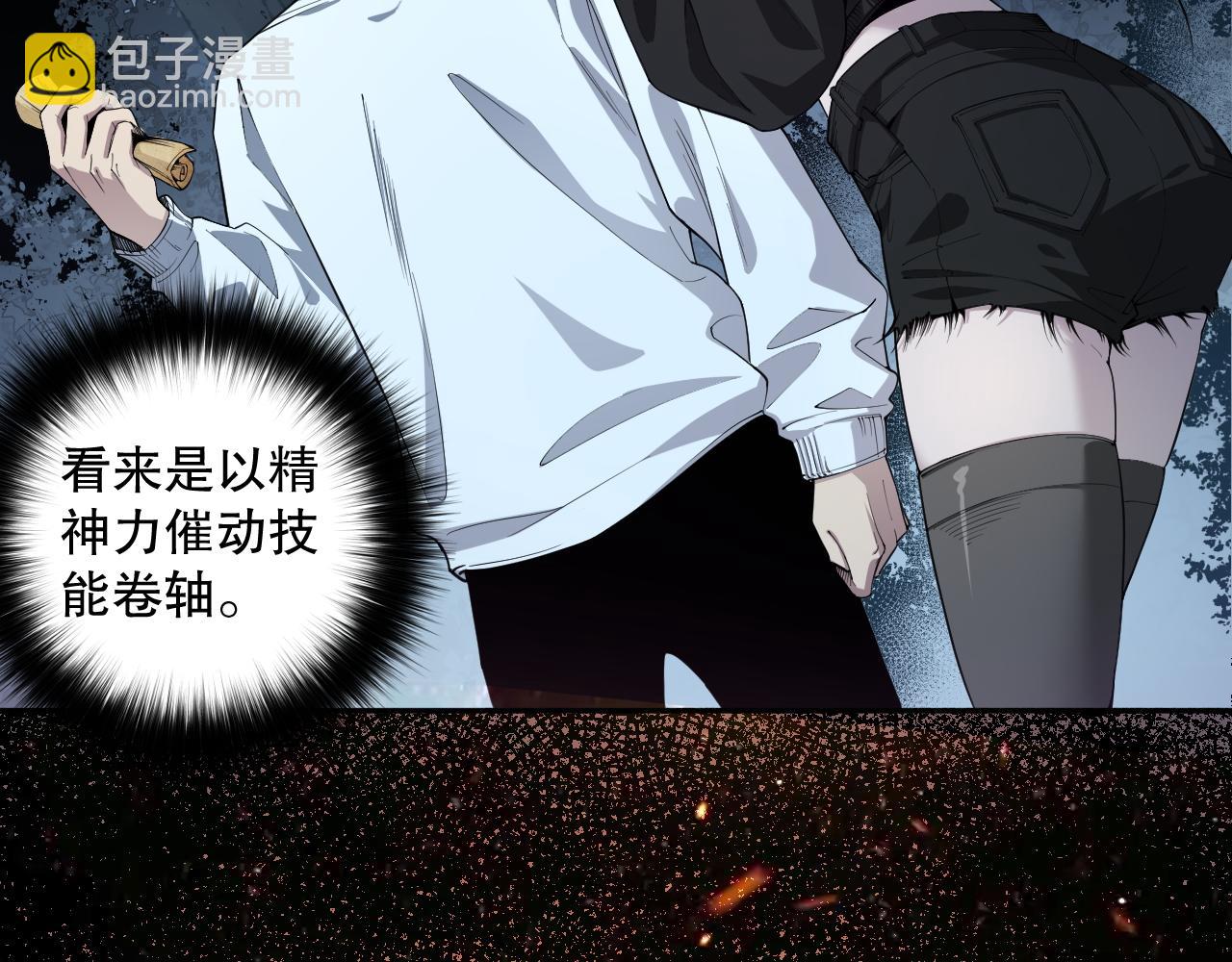 004话：新技能！76
