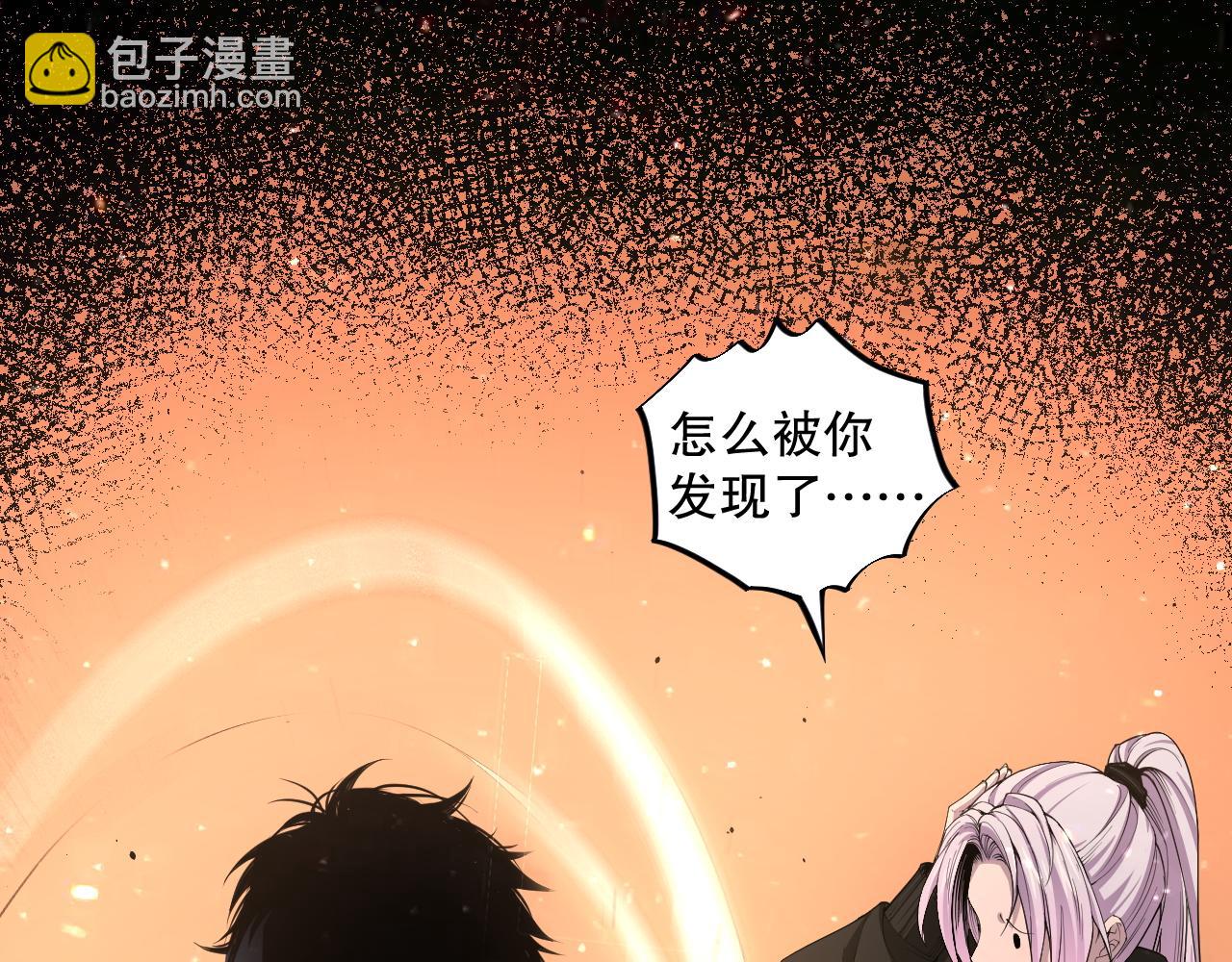 004话：新技能！77