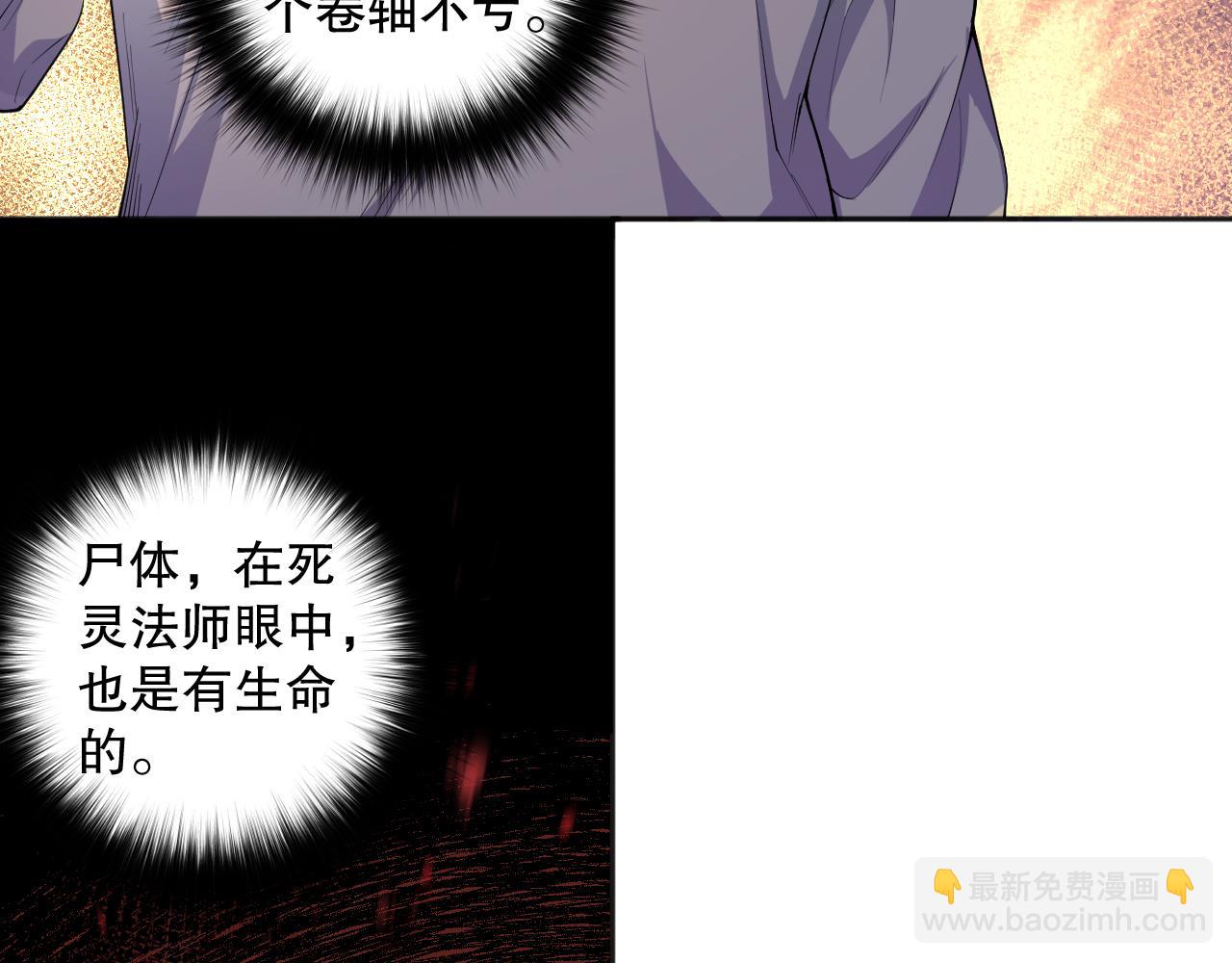 004话：新技能！82