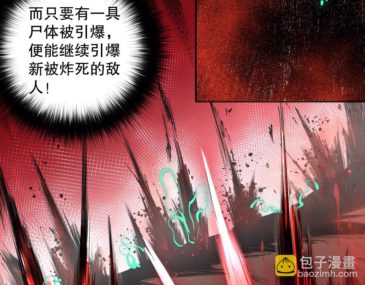 004话：新技能！86