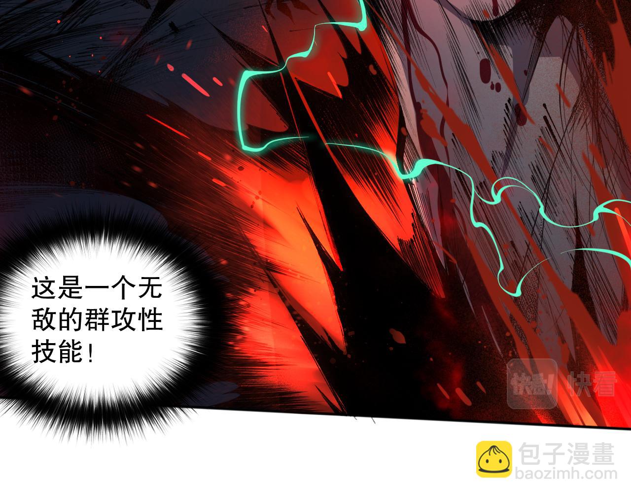 004话：新技能！88