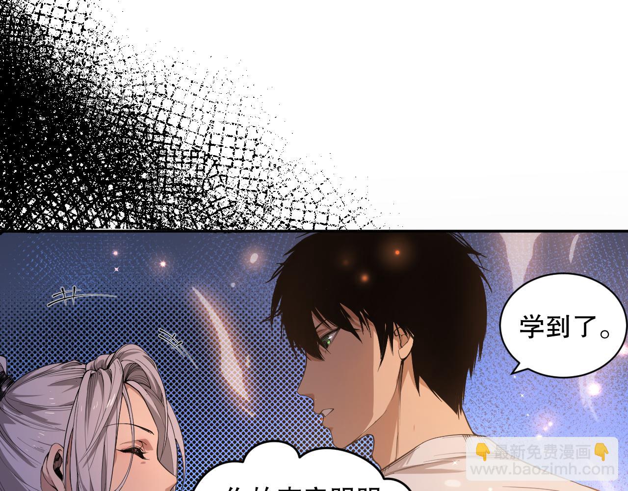 004话：新技能！92