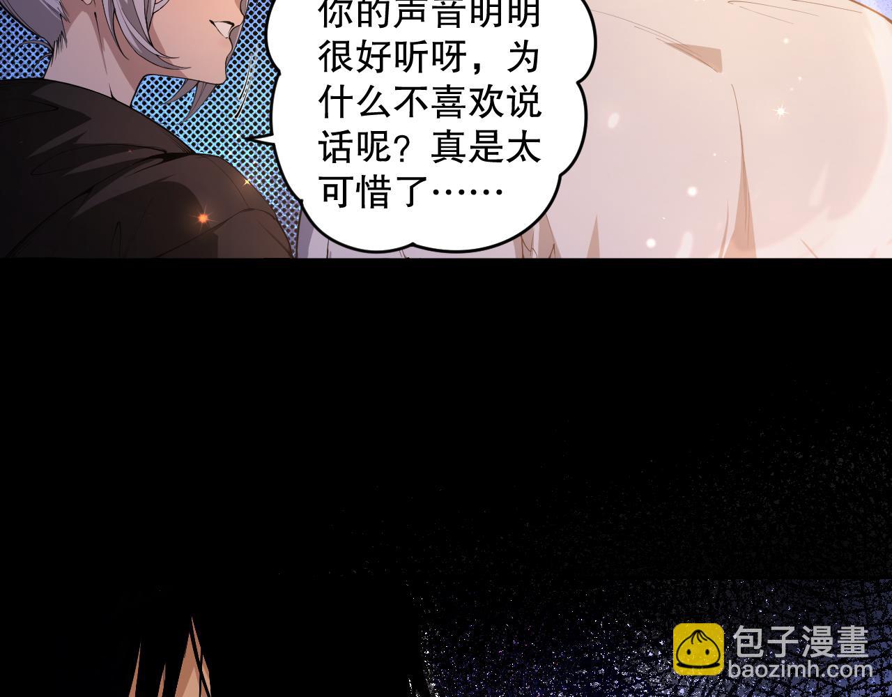 004话：新技能！93