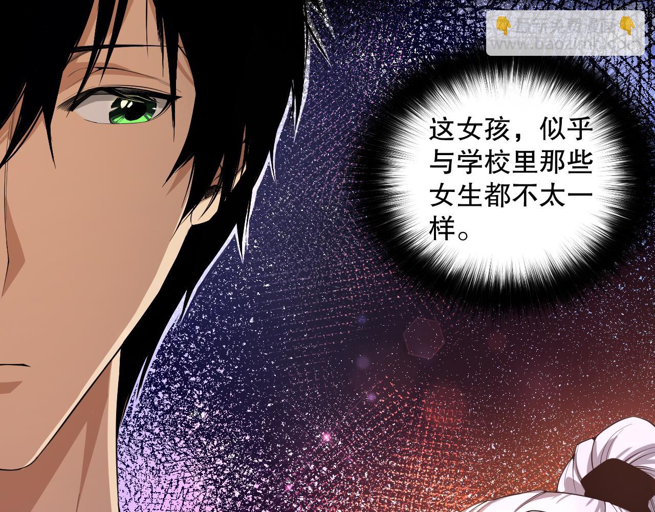 004话：新技能！94