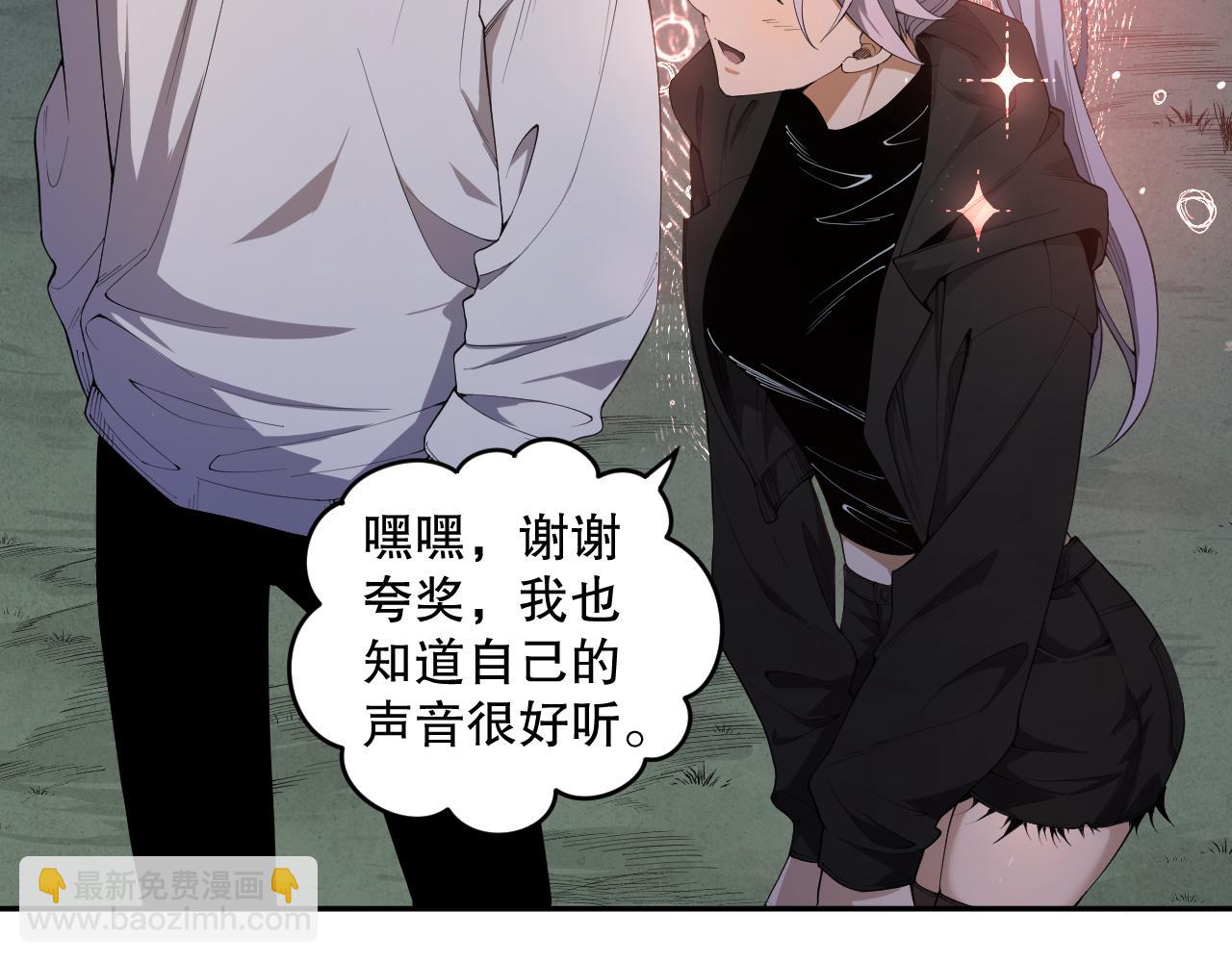 004话：新技能！98