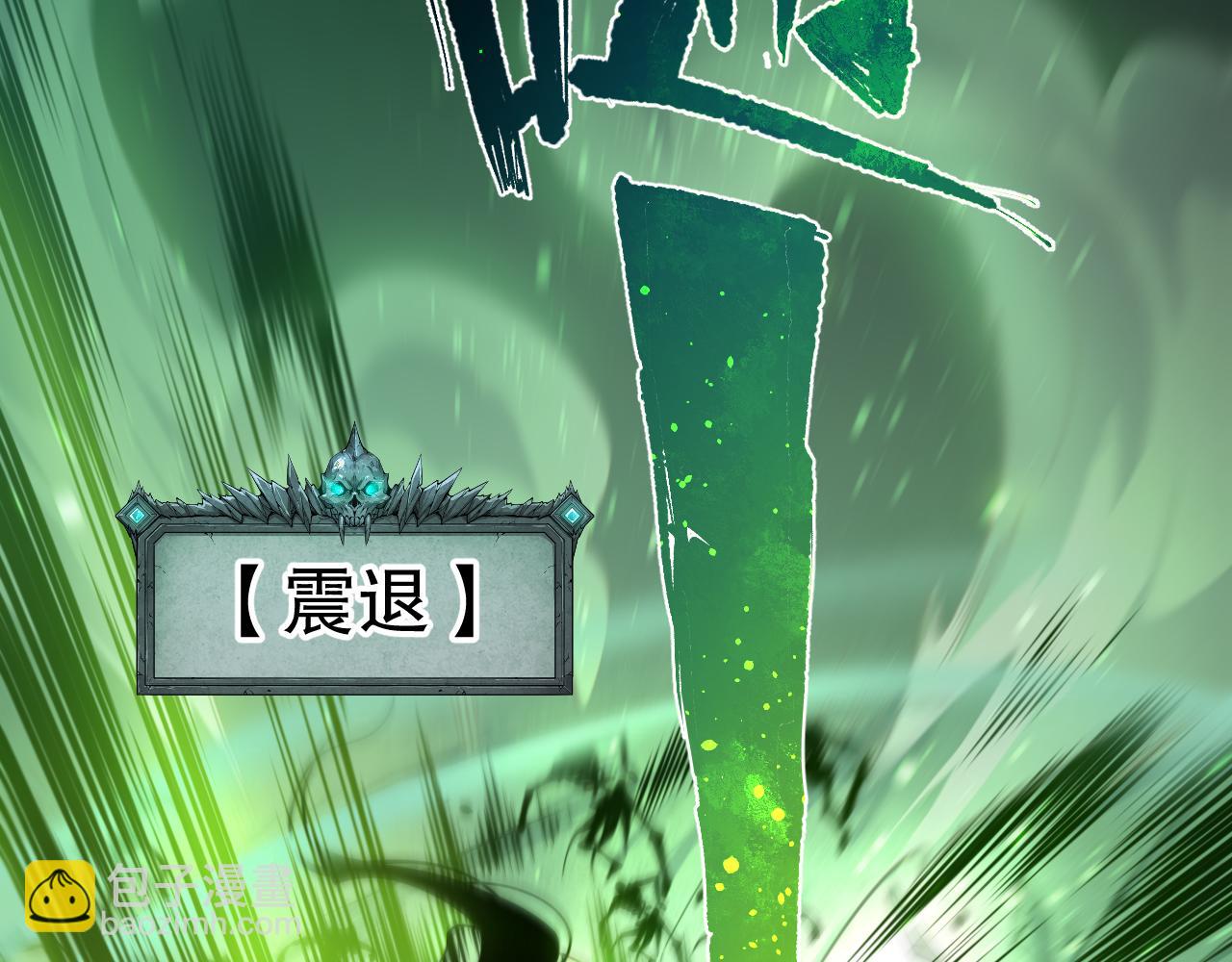 006话：王朝公会仗势欺人？！10
