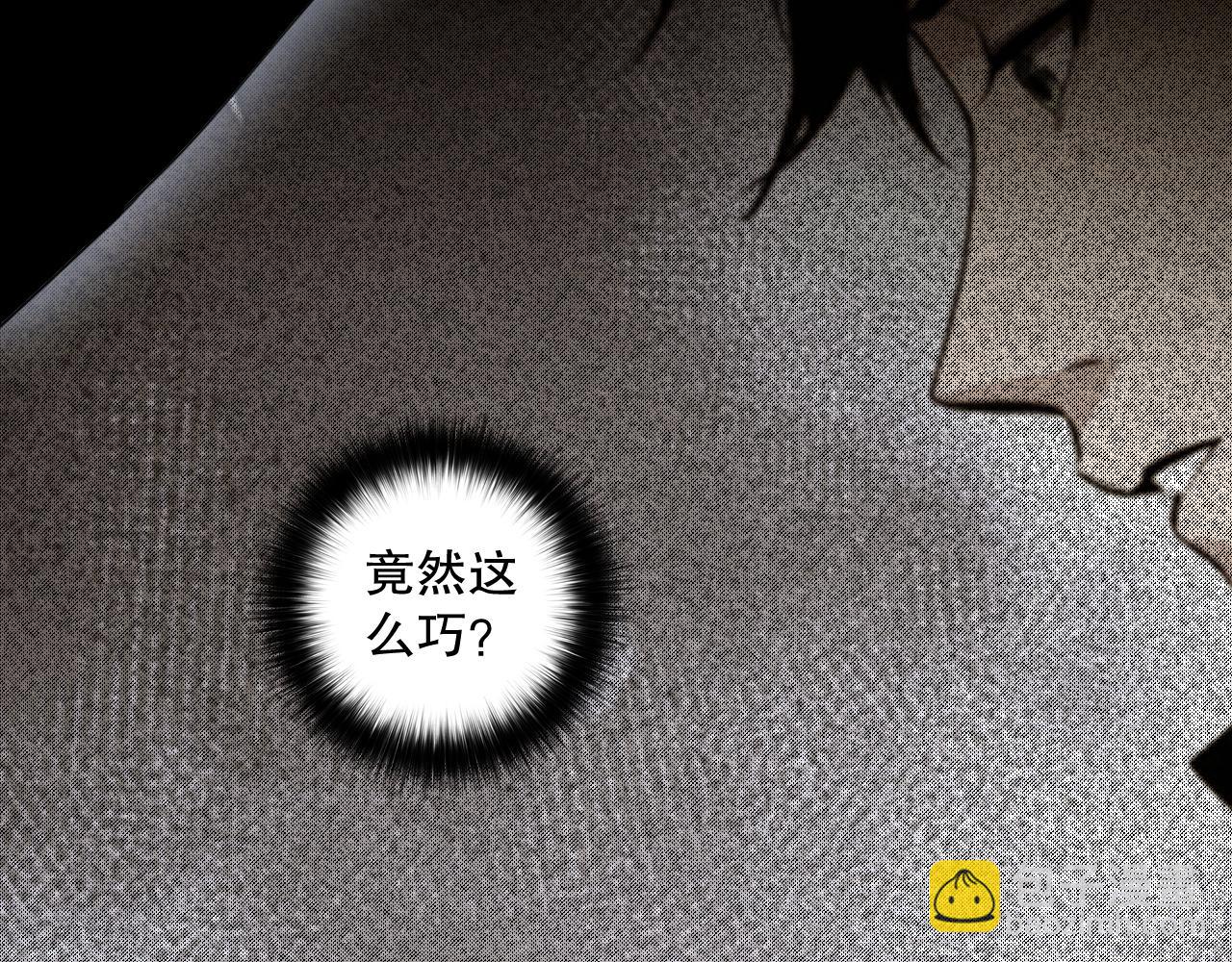 006话：王朝公会仗势欺人？！110