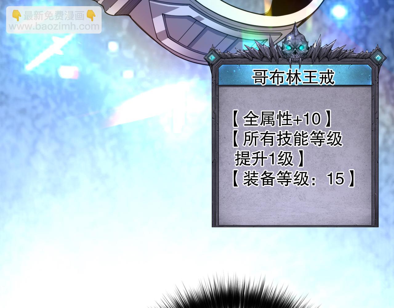 006话：王朝公会仗势欺人？！115