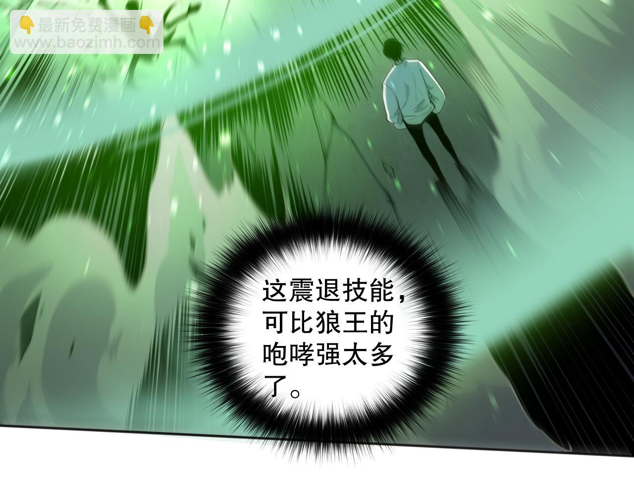 006话：王朝公会仗势欺人？！12