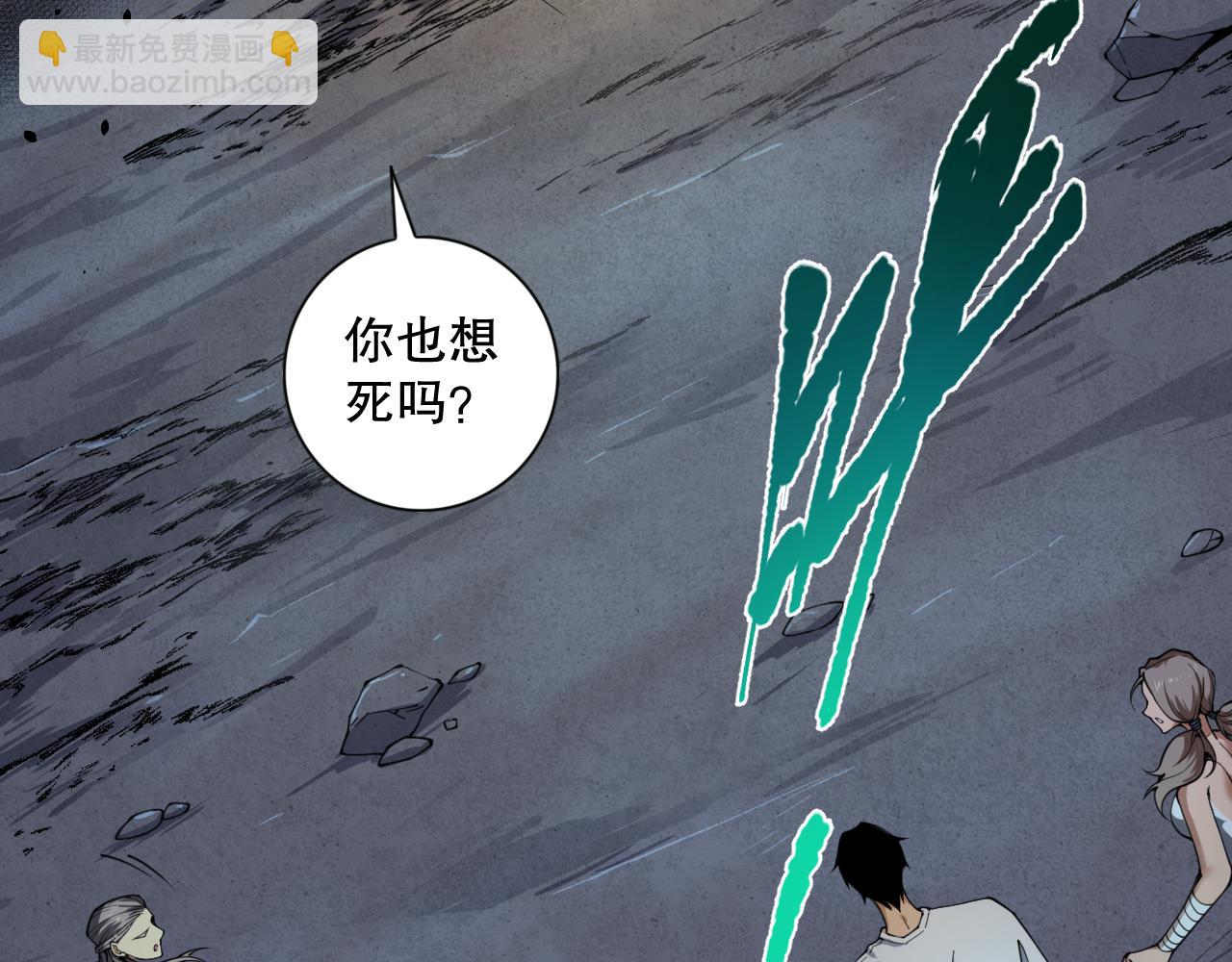 006话：王朝公会仗势欺人？！123