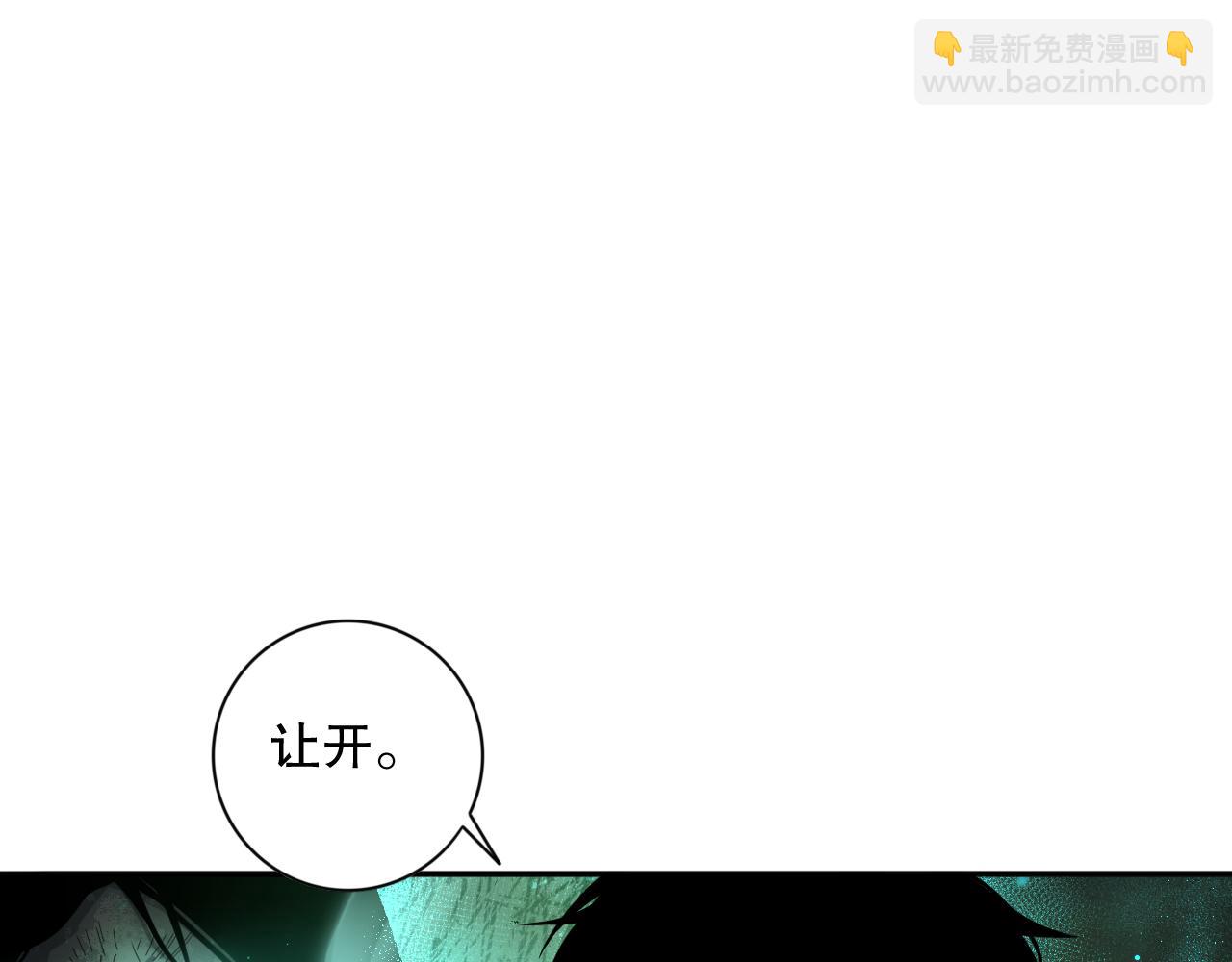 006话：王朝公会仗势欺人？！125