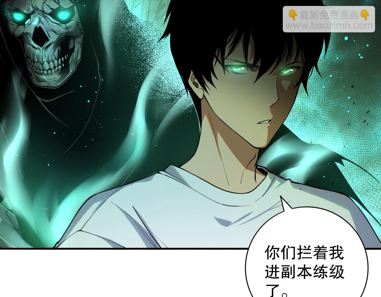 006话：王朝公会仗势欺人？！126