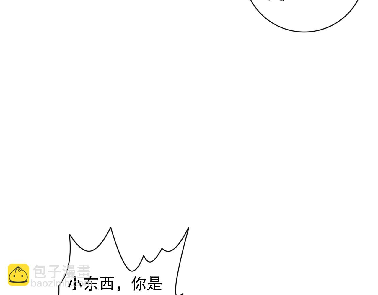 006话：王朝公会仗势欺人？！127