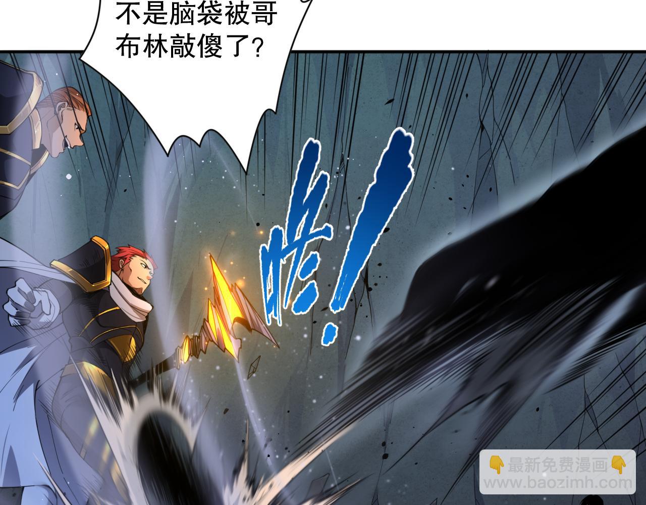 006话：王朝公会仗势欺人？！128